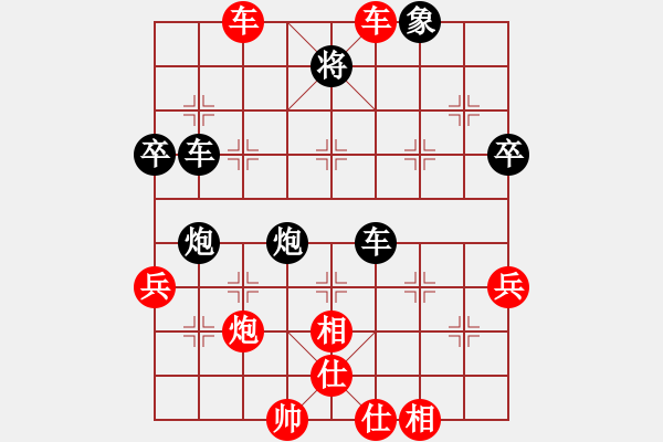 象棋棋譜圖片：aboyoung(7段)-勝-xxxccc(4段) - 步數(shù)：70 