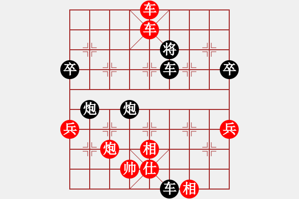 象棋棋譜圖片：aboyoung(7段)-勝-xxxccc(4段) - 步數(shù)：79 