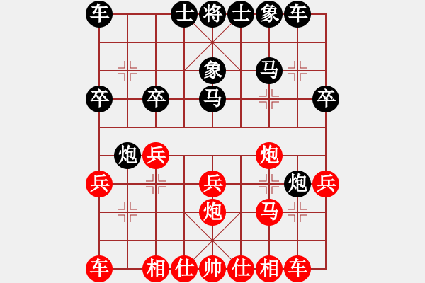 象棋棋譜圖片：沈穎琪 先勝 王建東 - 步數(shù)：20 