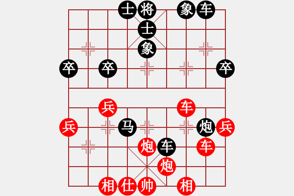 象棋棋譜圖片：沈穎琪 先勝 王建東 - 步數(shù)：40 