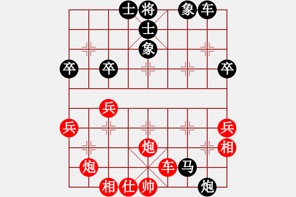 象棋棋譜圖片：沈穎琪 先勝 王建東 - 步數(shù)：49 