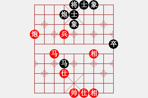 象棋棋譜圖片：星月飛揚(北斗)-和-美國棋王(北斗) - 步數(shù)：60 