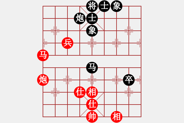 象棋棋譜圖片：星月飛揚(北斗)-和-美國棋王(北斗) - 步數(shù)：70 