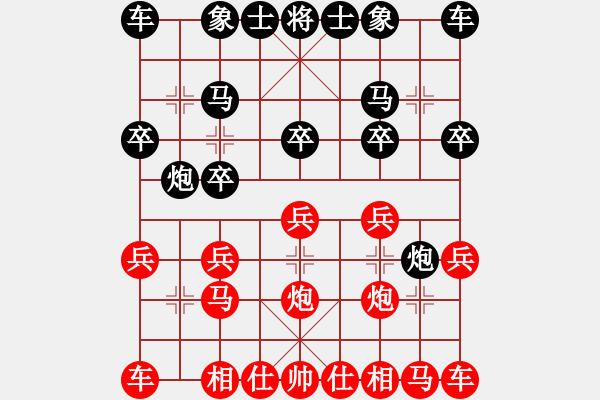 象棋棋譜圖片：王師(9星)-負(fù)-橘梅高手(9星) - 步數(shù)：10 