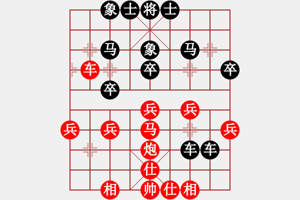 象棋棋譜圖片：王師(9星)-負(fù)-橘梅高手(9星) - 步數(shù)：30 