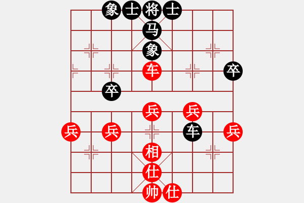 象棋棋譜圖片：王師(9星)-負(fù)-橘梅高手(9星) - 步數(shù)：40 