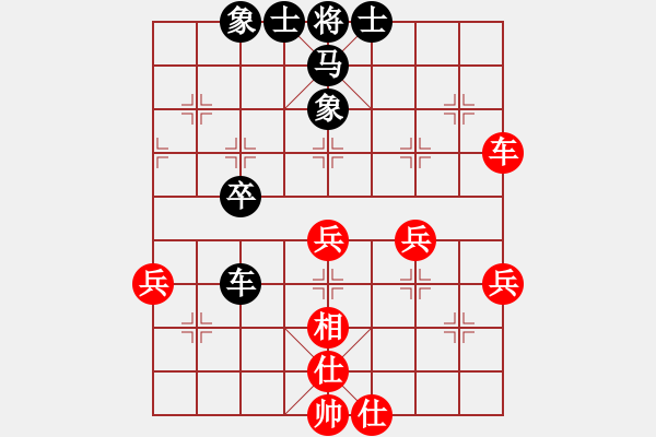 象棋棋譜圖片：王師(9星)-負(fù)-橘梅高手(9星) - 步數(shù)：42 