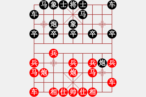 象棋棋譜圖片：第二局 風(fēng)清揚(yáng)紅先勝棋魂(張小松) - 步數(shù)：10 