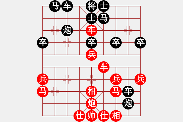 象棋棋譜圖片：第二局 風(fēng)清揚(yáng)紅先勝棋魂(張小松) - 步數(shù)：40 