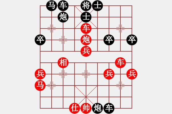 象棋棋譜圖片：第二局 風(fēng)清揚(yáng)紅先勝棋魂(張小松) - 步數(shù)：50 