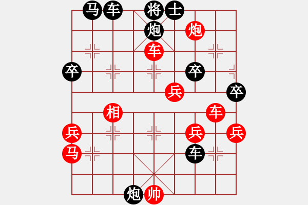 象棋棋譜圖片：第二局 風(fēng)清揚(yáng)紅先勝棋魂(張小松) - 步數(shù)：60 