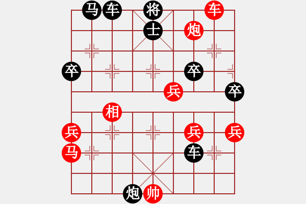 象棋棋譜圖片：第二局 風(fēng)清揚(yáng)紅先勝棋魂(張小松) - 步數(shù)：63 