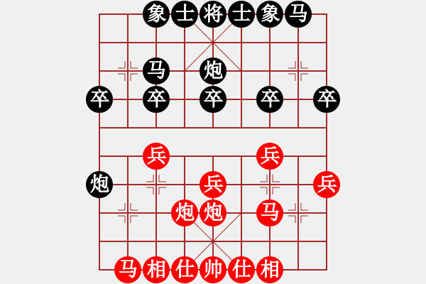 象棋棋谱图片：王小弟(7星)-负-闲来散步(9星) - 步数：20 