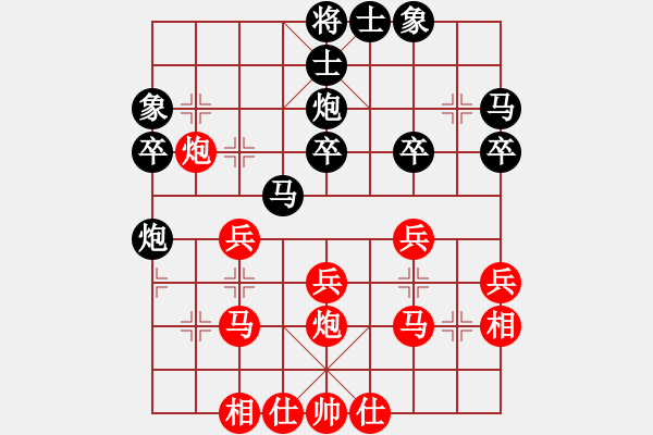 象棋棋谱图片：王小弟(7星)-负-闲来散步(9星) - 步数：30 