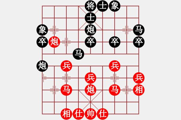 象棋棋譜圖片：王小弟(7星)-負(fù)-閑來散步(9星) - 步數(shù)：30 