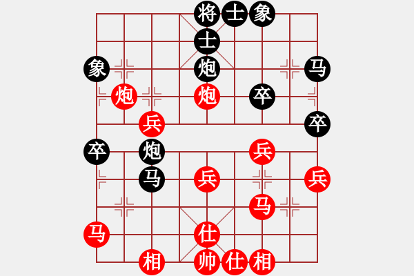 象棋棋谱图片：王小弟(7星)-负-闲来散步(9星) - 步数：40 
