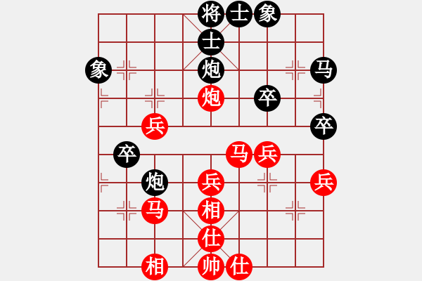 象棋棋谱图片：王小弟(7星)-负-闲来散步(9星) - 步数：50 
