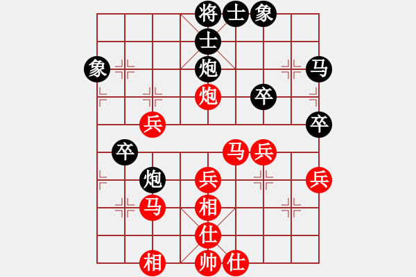 象棋棋譜圖片：王小弟(7星)-負(fù)-閑來散步(9星) - 步數(shù)：50 