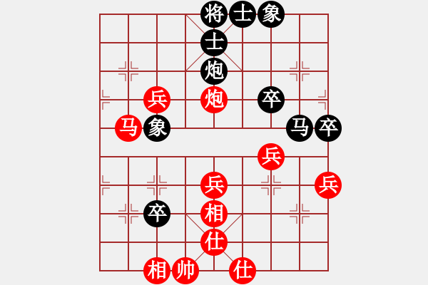 象棋棋谱图片：王小弟(7星)-负-闲来散步(9星) - 步数：60 