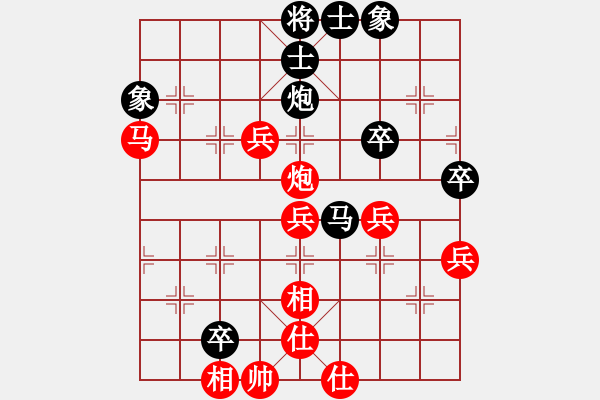 象棋棋谱图片：王小弟(7星)-负-闲来散步(9星) - 步数：70 