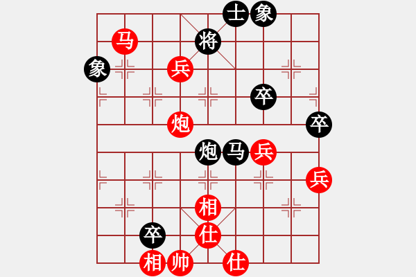 象棋棋谱图片：王小弟(7星)-负-闲来散步(9星) - 步数：80 