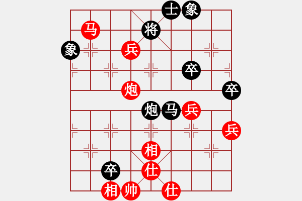 象棋棋譜圖片：王小弟(7星)-負(fù)-閑來散步(9星) - 步數(shù)：80 