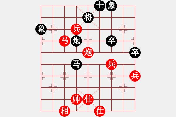 象棋棋谱图片：王小弟(7星)-负-闲来散步(9星) - 步数：90 