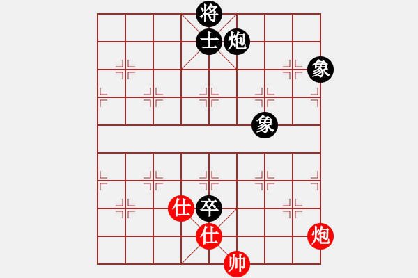 象棋棋谱图片：李翰林 先和 张兰天 - 步数：140 