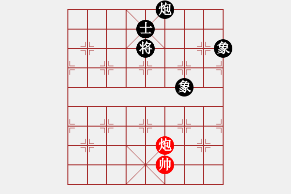 象棋棋谱图片：李翰林 先和 张兰天 - 步数：230 