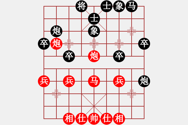 象棋棋谱图片：李翰林 先和 张兰天 - 步数：30 