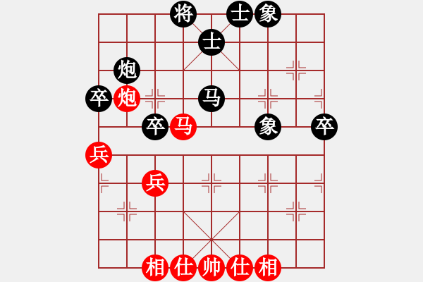 象棋棋谱图片：李翰林 先和 张兰天 - 步数：40 