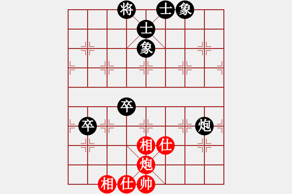 象棋棋谱图片：李翰林 先和 张兰天 - 步数：80 