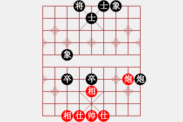 象棋棋谱图片：李翰林 先和 张兰天 - 步数：90 