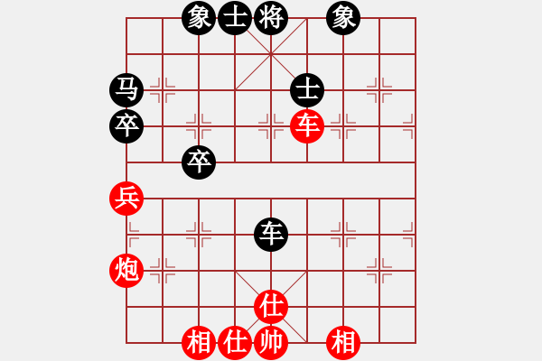 象棋棋谱图片：第9轮辽宁苗永鹏先胜广东张学潮 - 步数：70 