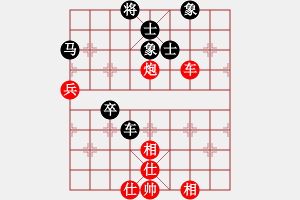 象棋棋谱图片：第9轮辽宁苗永鹏先胜广东张学潮 - 步数：80 