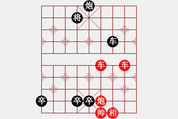 象棋棋譜圖片：020局 低卒征西 - 步數(shù)：20 