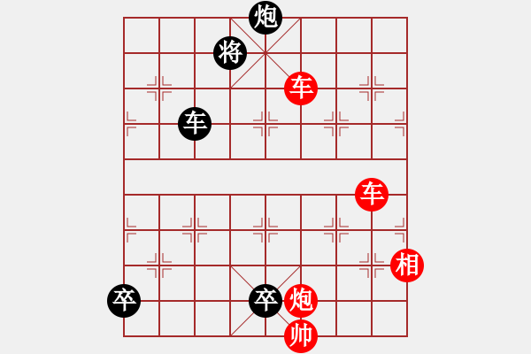 象棋棋譜圖片：020局 低卒征西 - 步數(shù)：30 