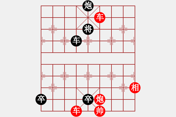 象棋棋譜圖片：020局 低卒征西 - 步數(shù)：40 