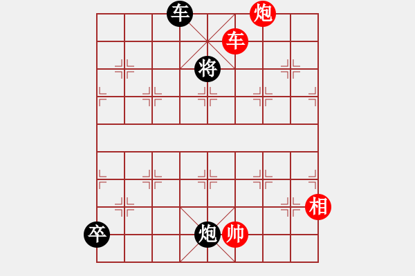 象棋棋譜圖片：020局 低卒征西 - 步數(shù)：50 