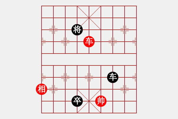 象棋棋譜圖片：020局 低卒征西 - 步數(shù)：70 