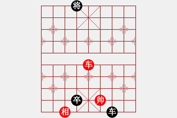 象棋棋譜圖片：020局 低卒征西 - 步數(shù)：77 