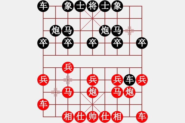 象棋棋譜圖片：行者必達(dá)[紅] -VS- 【漂流】鴻★船[黑]漏洞百出 - 步數(shù)：10 