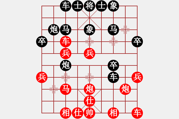 象棋棋譜圖片：行者必達(dá)[紅] -VS- 【漂流】鴻★船[黑]漏洞百出 - 步數(shù)：30 