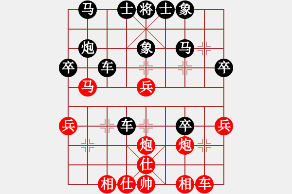 象棋棋譜圖片：行者必達(dá)[紅] -VS- 【漂流】鴻★船[黑]漏洞百出 - 步數(shù)：40 