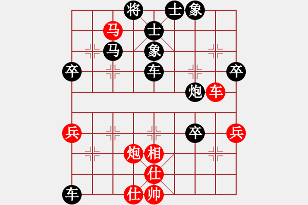 象棋棋譜圖片：行者必達(dá)[紅] -VS- 【漂流】鴻★船[黑]漏洞百出 - 步數(shù)：60 