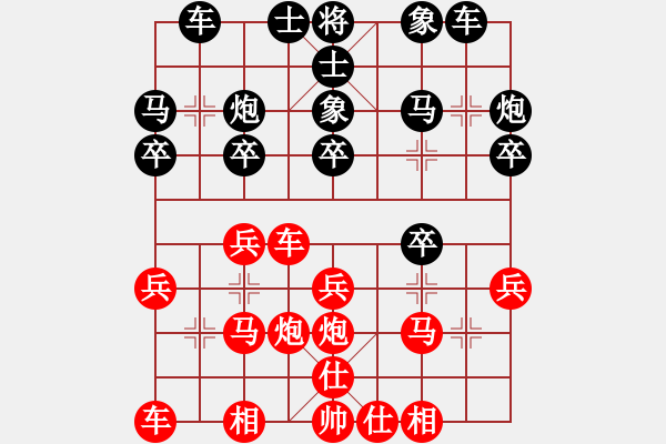 象棋棋譜圖片：魔法門系列(3段)-和-月令人孤(6段) - 步數(shù)：20 