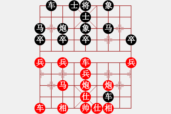 象棋棋譜圖片：魔法門系列(3段)-和-月令人孤(6段) - 步數(shù)：30 