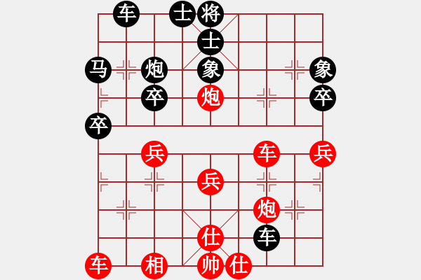 象棋棋譜圖片：魔法門系列(3段)-和-月令人孤(6段) - 步數(shù)：40 