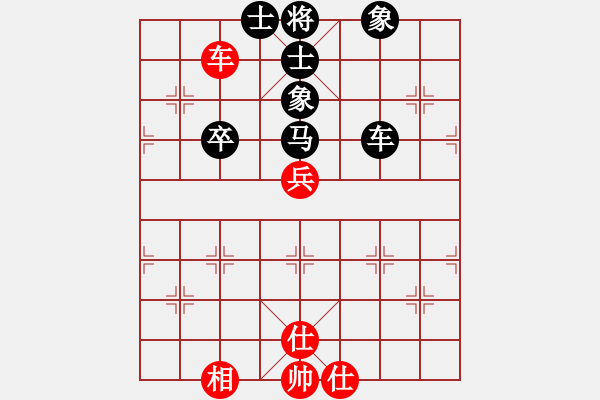 象棋棋譜圖片：魔法門系列(3段)-和-月令人孤(6段) - 步數(shù)：60 