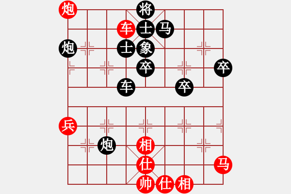 象棋棋譜圖片：鮑正祥 先負 徐向海 - 步數(shù)：60 